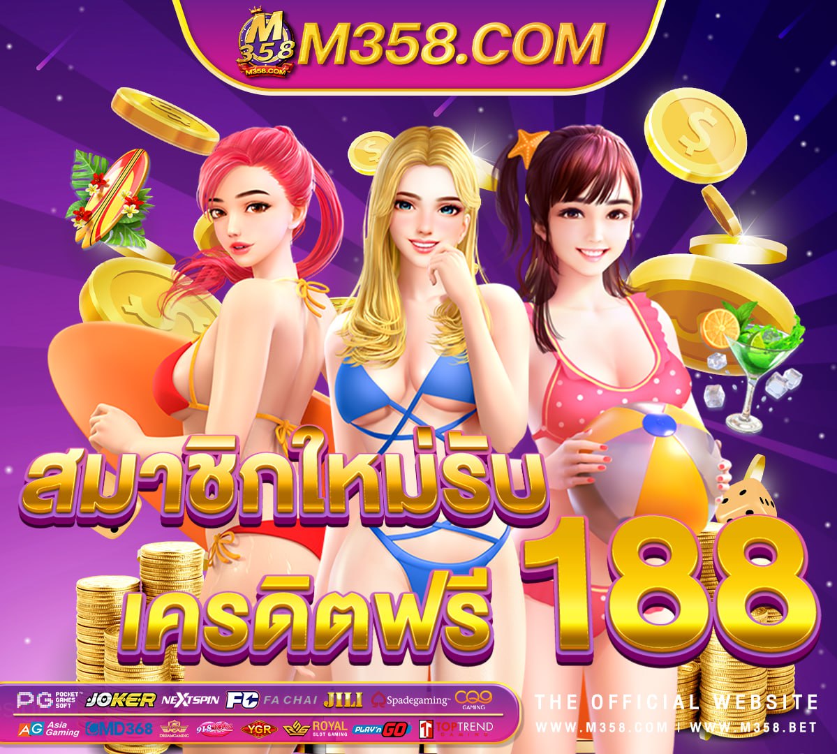 pgแท้ pg slot wallet888